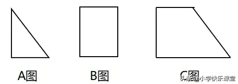 二年级数学教案人教版上册第三单元 人教版二年级上册数学第三单元知识点