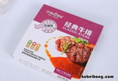 速冻食品包装盒是什么垃圾 速冻食品包装袋属于什么垃圾