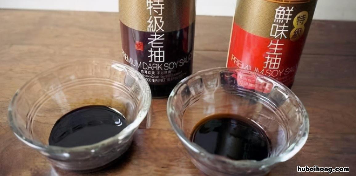 生抽老抽是不是都是酱油 生抽和老抽都是酱油吗?