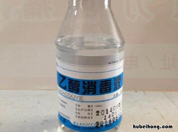 酒精消毒的方法和要点 酒精消毒操作步骤