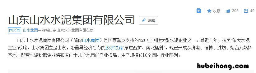 人民的名义里面的汉东省是暗指哪个省 人民的名义汉东省指的是哪里