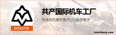 令牌都叫什么名字 令牌是啥