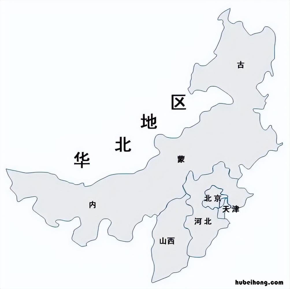 华北区域中心城市有哪些 华北区域中心城市是哪里