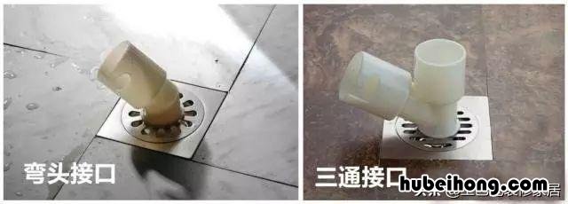 洗衣机排水管插地漏里怎么防臭 洗衣机排水管直接插地漏 发臭异味
