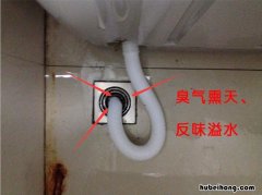 洗衣机地漏溢出 洗衣机地漏漏水是怎么回事