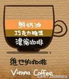拿铁 摩卡 美式 卡布奇诺 区别 摩卡,卡布奇诺,拿铁,美式有什么区别