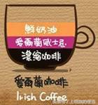 拿铁 摩卡 美式 卡布奇诺 区别 摩卡,卡布奇诺,拿铁,美式有什么区别