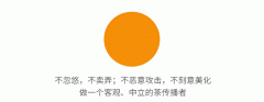 白茶怎样辨别好坏视频 白茶辨别方法