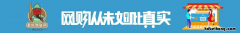 辨别黑枸杞真假的5种方法视频大全 如何辨别黑枸杞真假视频