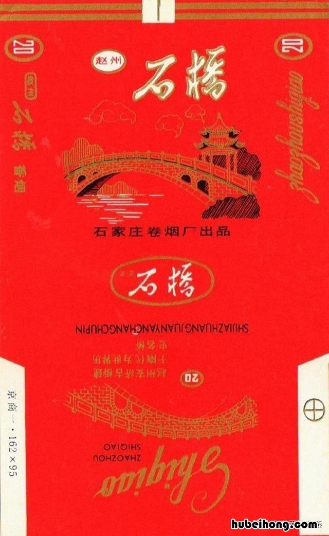 老烟多少钱 香烟老品牌大全及价格表