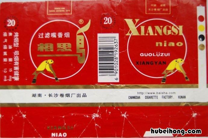 老烟多少钱 香烟老品牌大全及价格表