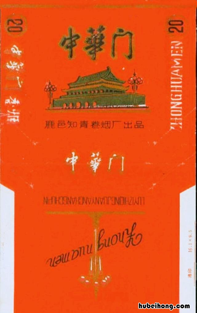 老烟多少钱 香烟老品牌大全及价格表