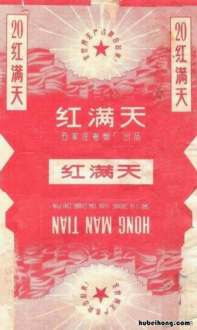 老烟多少钱 香烟老品牌大全及价格表