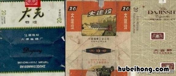 老烟多少钱 香烟老品牌大全及价格表