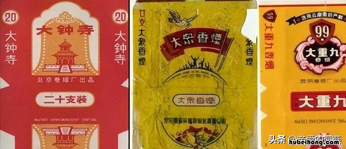 老烟多少钱 香烟老品牌大全及价格表