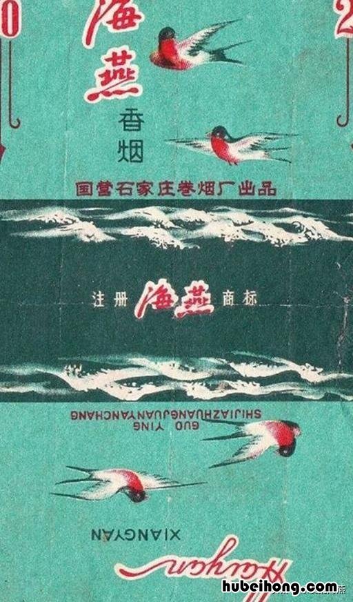 老烟多少钱 香烟老品牌大全及价格表