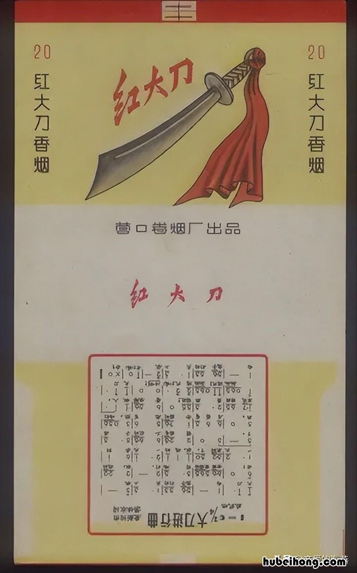 老烟多少钱 香烟老品牌大全及价格表
