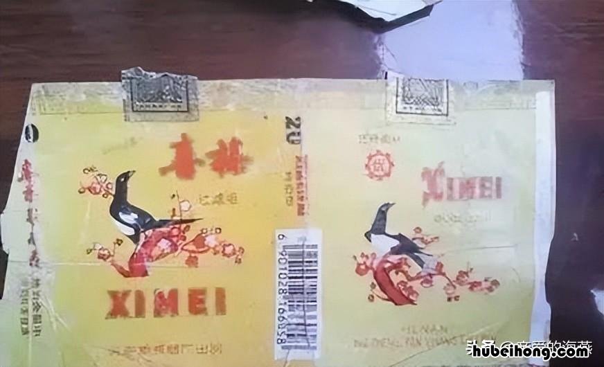 老烟多少钱 香烟老品牌大全及价格表