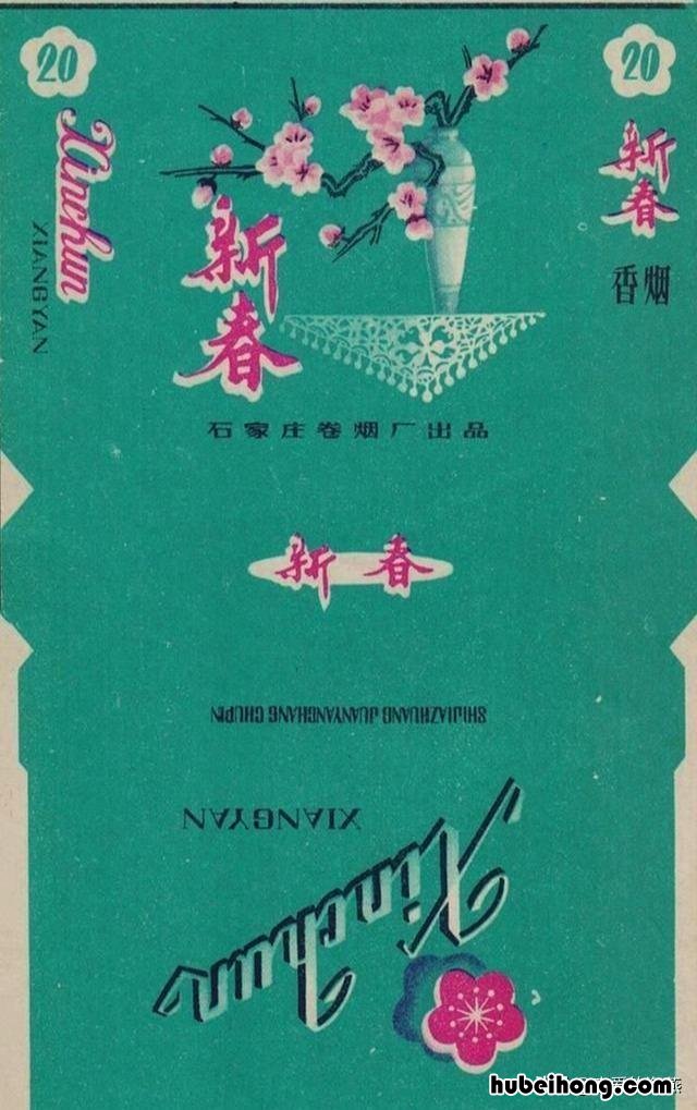 老烟多少钱 香烟老品牌大全及价格表