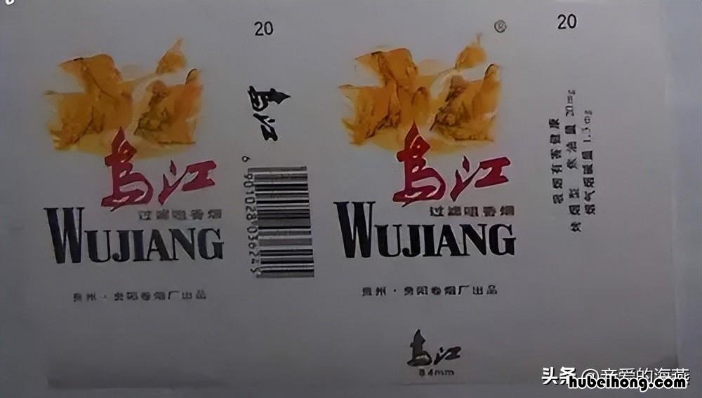 老烟多少钱 香烟老品牌大全及价格表