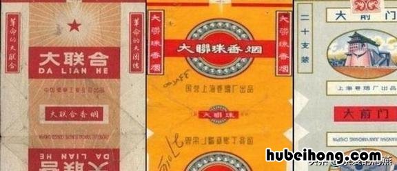 老烟多少钱 香烟老品牌大全及价格表