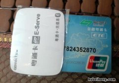 金溢etc蓝牙开关位置图 金溢etcv60c+s怎么连接蓝牙