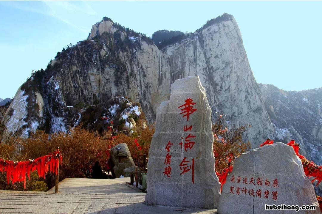 三山五岳指的是什么山 三山五岳五岳之首是哪座山