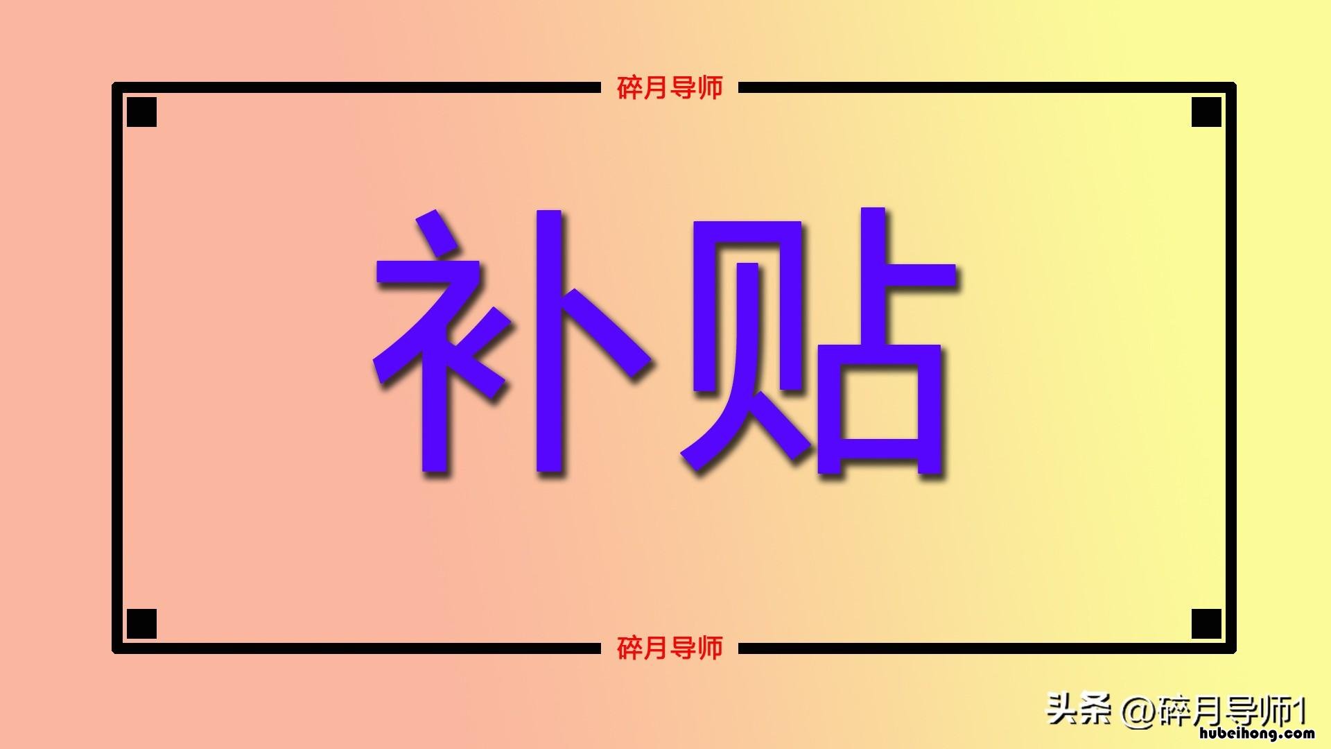 如何领取网上电子版退休证 退休后怎么领退休证