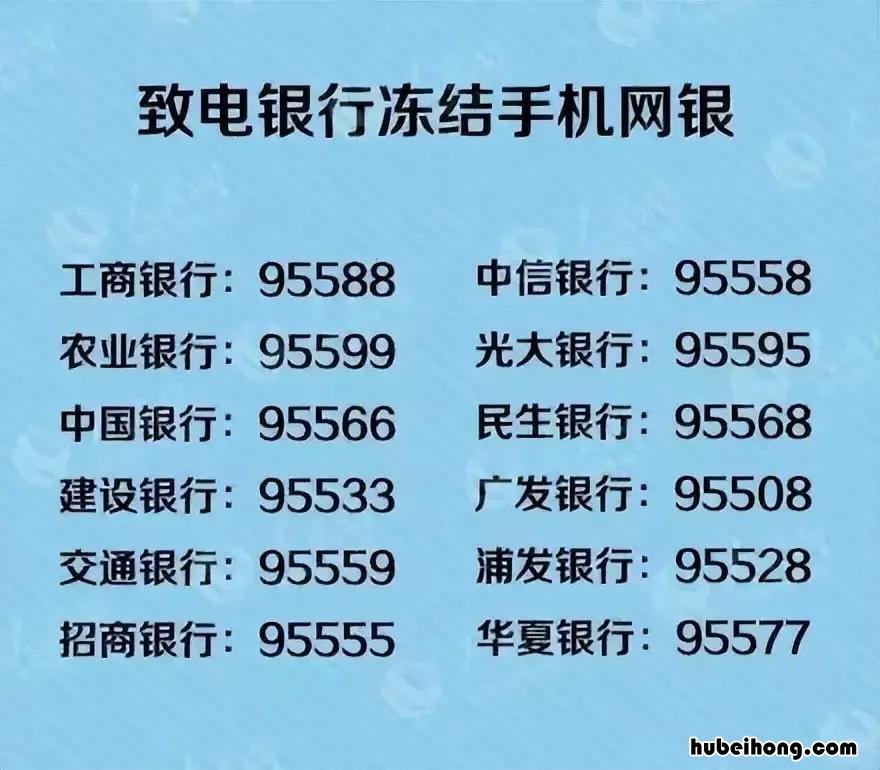 手机丢了,绑定的银行卡怎么办 手机若丢失 绑定的银行卡有风险吗