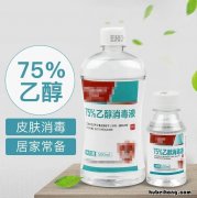 使用酒精消毒液应注意什么 使用酒精消毒的做法是安全的