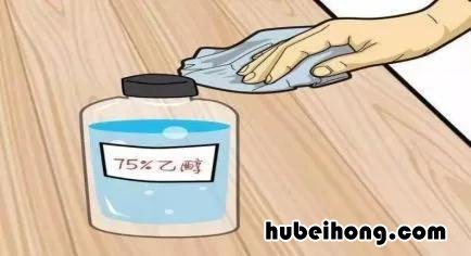 使用酒精消毒液应注意什么 使用酒精消毒的做法是安全的