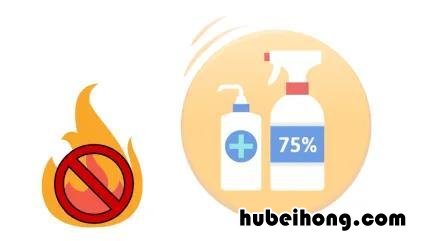 使用酒精消毒液应注意什么 使用酒精消毒的做法是安全的