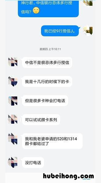 各大行信用卡特点 各银行信用卡有什么区别