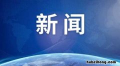 北京居民大病报销标准 北京居民大病报销范围