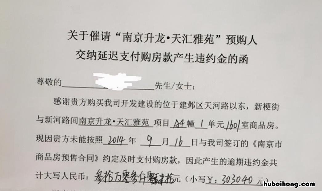 首付交了,贷款办不下来怎么办 付完首付之后贷款办不下来