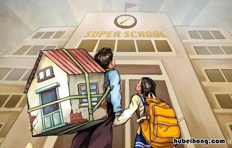 为什么砸锅卖铁都要买学区房 为什么砸锅卖铁都要买学区房呢