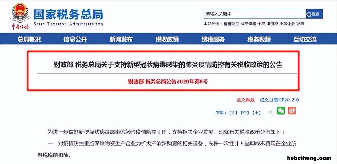 普票和专票共用免税额度吗 普票与专票有什么区别税率一样吗