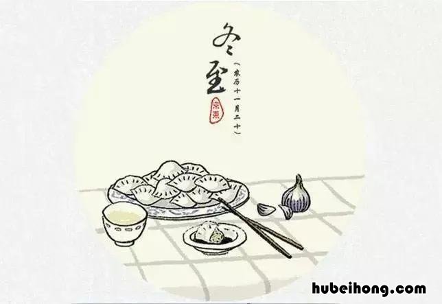 普及立冬和冬至到底有什么区别呢 立冬和冬至有区别吗?
