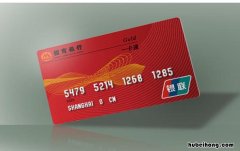 银行卡丢了怎么办挂失 银行卡丢了怎么办会不会有危险