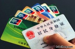 银行卡余额在哪查询 银行卡怎查询余额