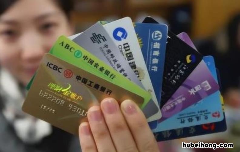 银行卡归属行怎么查 银行卡归属地怎么查询