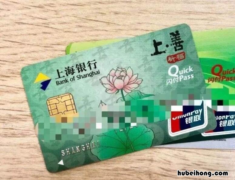 农商银行卡激活流程 农商银行卡激活方法