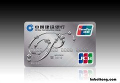 银行卡没磁怎么办理 银行卡没磁怎么办好