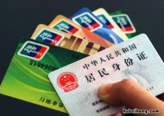 银行卡被刑侦冻结怎么办 银行卡被刑侦总队冻结了该怎么办