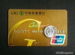 银行卡锁了能微信转账吗 银行卡锁死能绑定微信吗