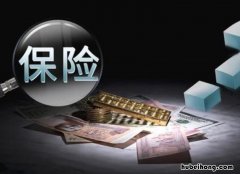 怎么取消银行保险 银行取消保险自动续费
