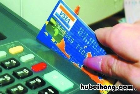 还信用卡都有哪些方式 还信用卡怎么划算