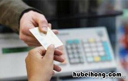 还信用卡都有哪些方式 还信用卡怎么划算