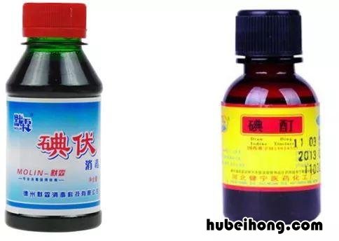 碘伏与碘酒是一样的吗 碘伏和碘酒哪个效果好