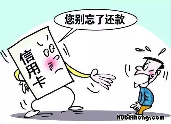 什么是信用卡账单日和还款日之间 什么是信用卡账单日和还款日和还款日